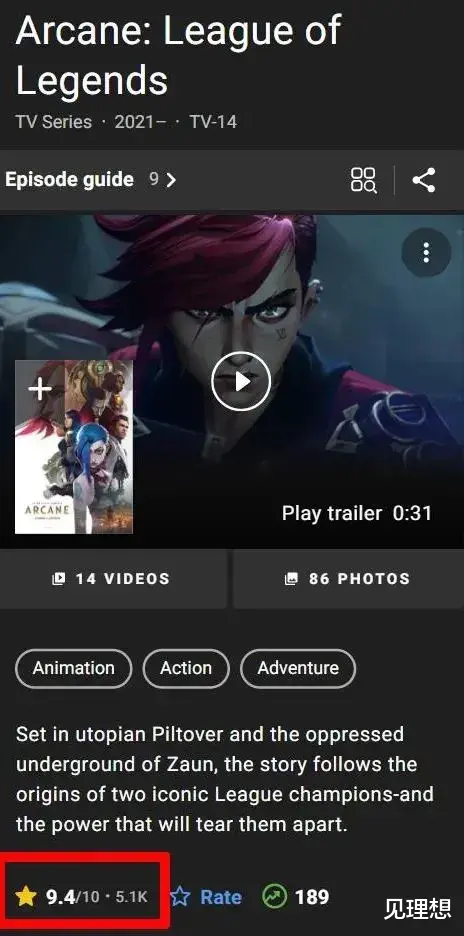 工作室|评分9.2，不愧是十年铺垫最强剧！！