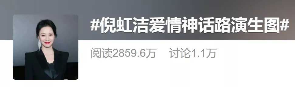 倪虹洁|她活成很多女生的“人间理想”，堪称中年版的“万人迷”