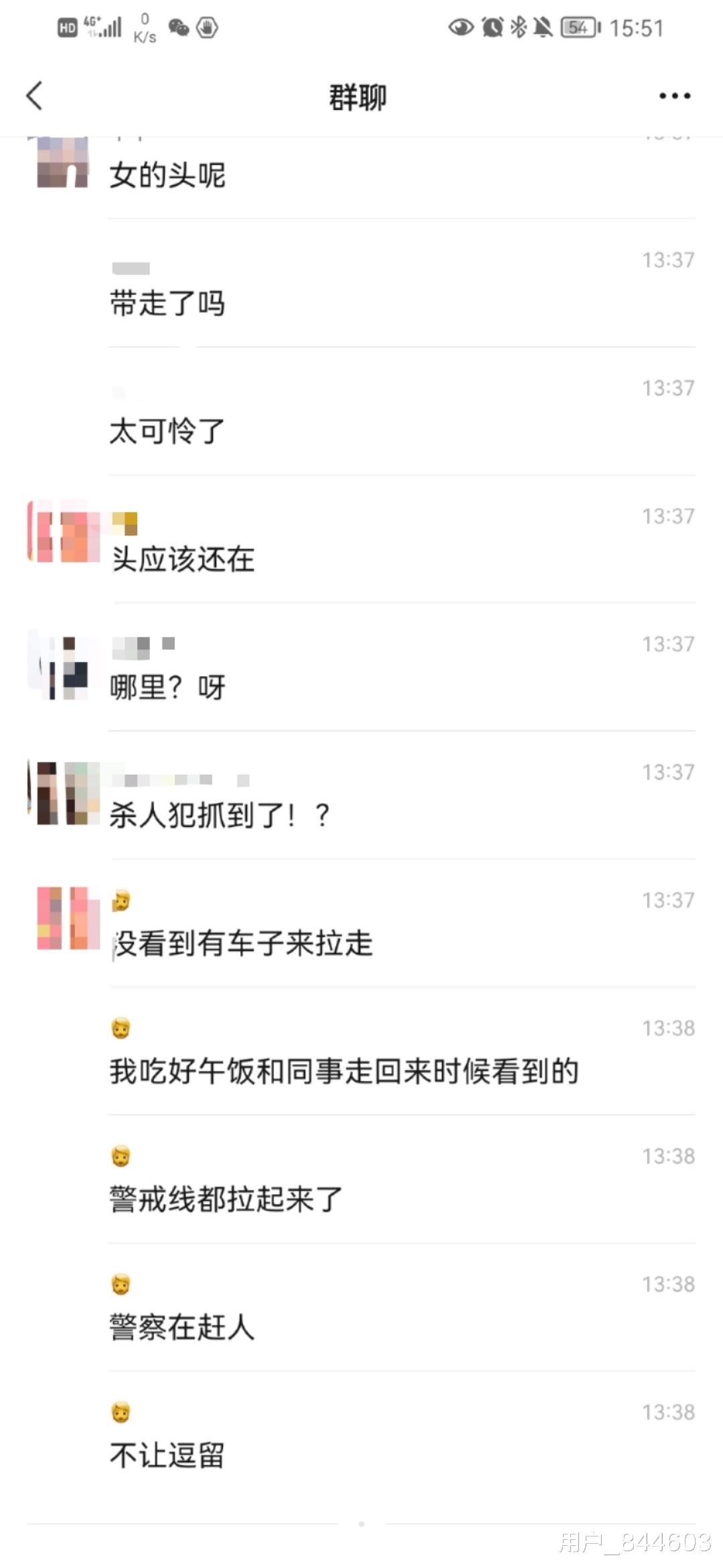 李军 突发，上海一酒店发生严重刑事案件，一女子被断头