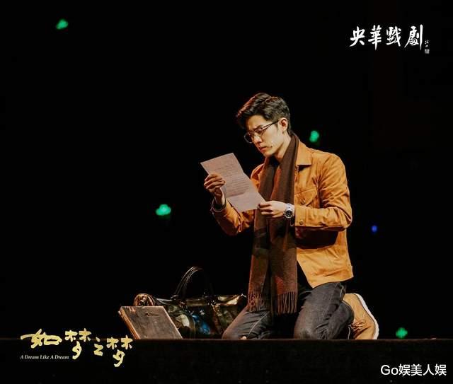 奔跑吧兄弟|肖战或与谢娜同台，《余生》宣传期谢娜回归，该剧已走最后流程