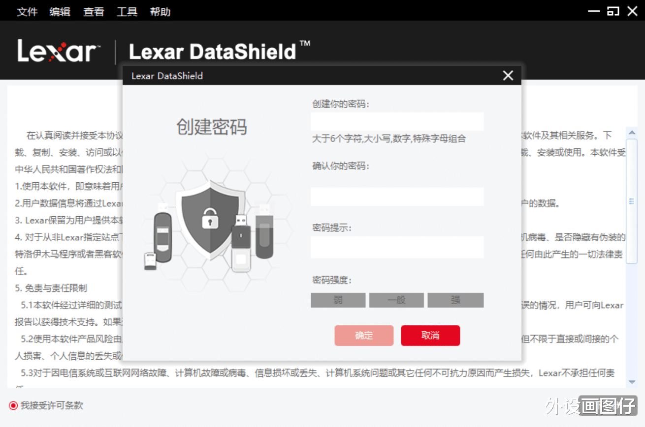 |移动固态硬盘也有rgb？雷克沙光速玩家游戏PSSD体验
