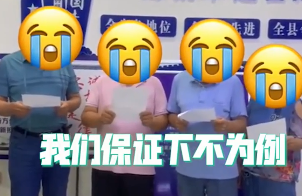 打麻将 大爷大妈聚集打麻将被抓，面对镜头齐声检讨，网友：这种老人太多