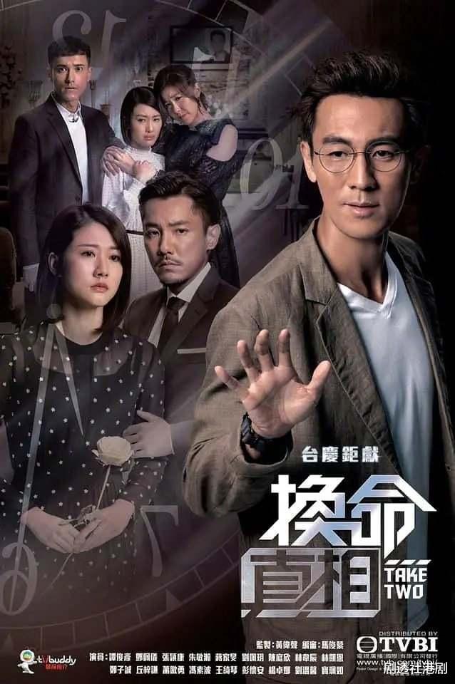 台庆|TVB台庆剧未播，剧中主角就传不和，当事人称：证明我有自身价值