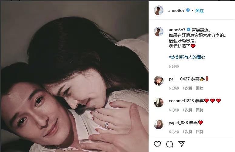 邱泽|邱泽官宣结婚后被扒出太多前女友！唐嫣曾被劈腿，和杨丞琳传绯闻