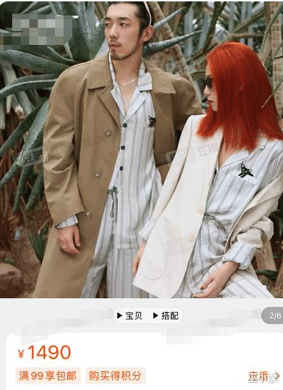 杨紫|杨紫张艺兴恋情再添实锤？双方穿情侣睡衣秀恩爱，男方频繁偷看杨紫？