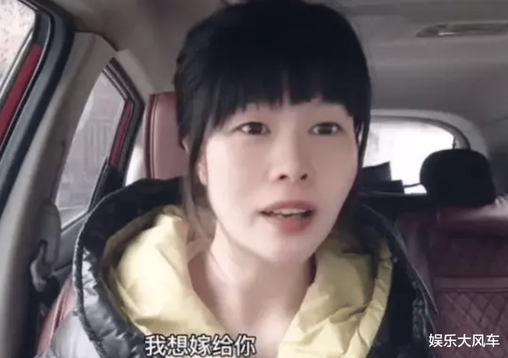 朱之文|女网红拿户口本表白朱小伟，称不图名不图钱，只想给你生大胖小子