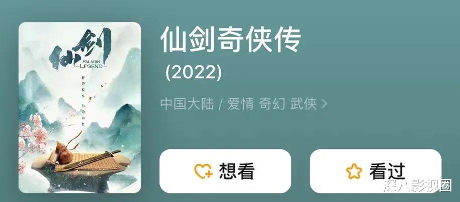 仙剑奇侠传|十六年过去了，为什么我们还是忘不了他？