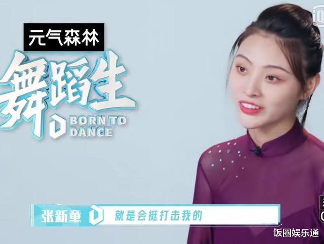 舞蹈生|舞蹈生：一公演出分组曝光，AB角赛制启动，张新童或将重获A角