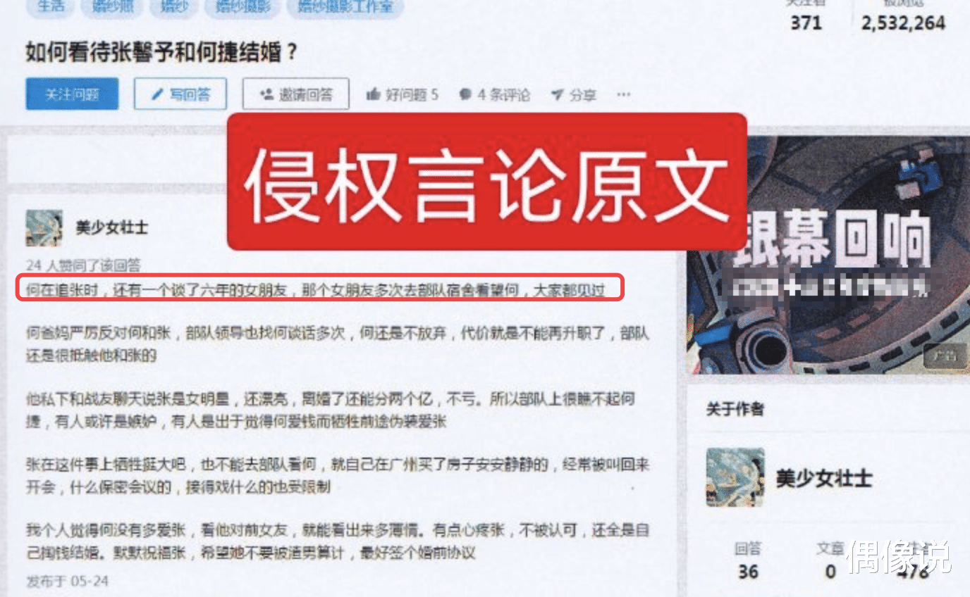 张馨予|张馨予海边拍杂志遇大风，伞被吹坏超狼狈，吐槽：别相信杂志成片