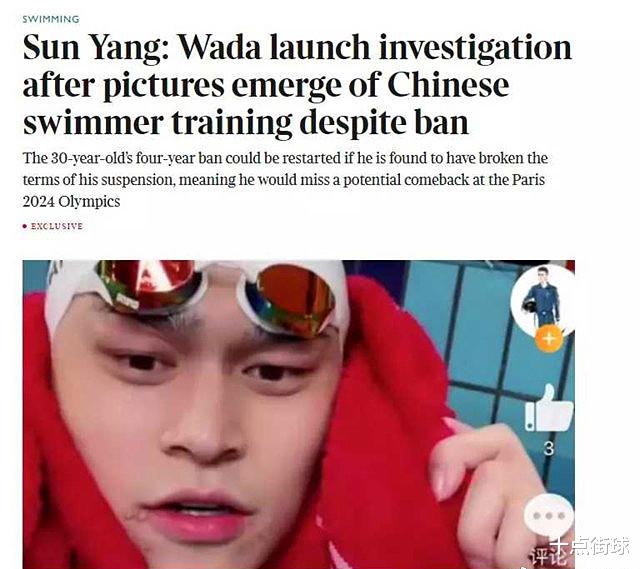 孙杨|孙杨将参加跨年晚会唱情歌，被名记爆料遭新规封死无缘巴黎奥运会