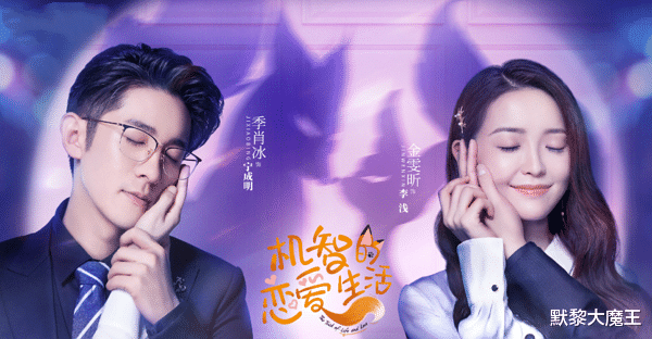 芒果台|芒果TV爱奇艺又“撞档”，两部新剧同天上线，都是甜宠爽剧难抉择