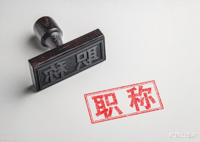 教师|乡村中心校副校长,到城里当普通教师划算吗?教师:看年龄和前景