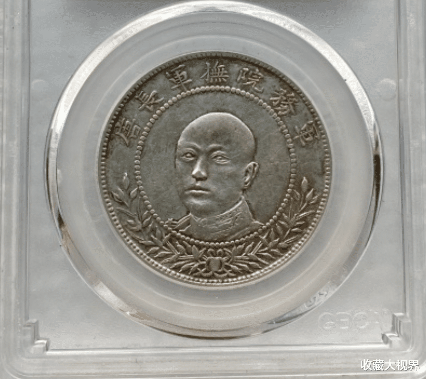 银元|刚拍出1500万的天价钱币！银元在天上飞，铜钱在地上追