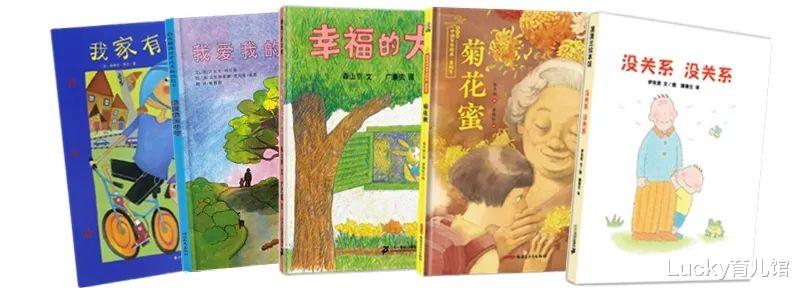 Lucky育儿馆|优漫萌娃：重阳节这样做，陪孩子上一堂人生重要的“尊老敬老”课