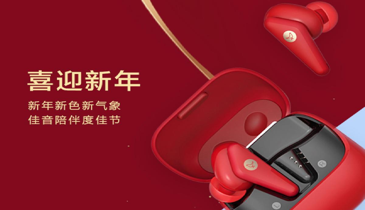 无线耳机|白虎到,五福到,小鸟耳机AIR Color推出新春版真无线耳机
