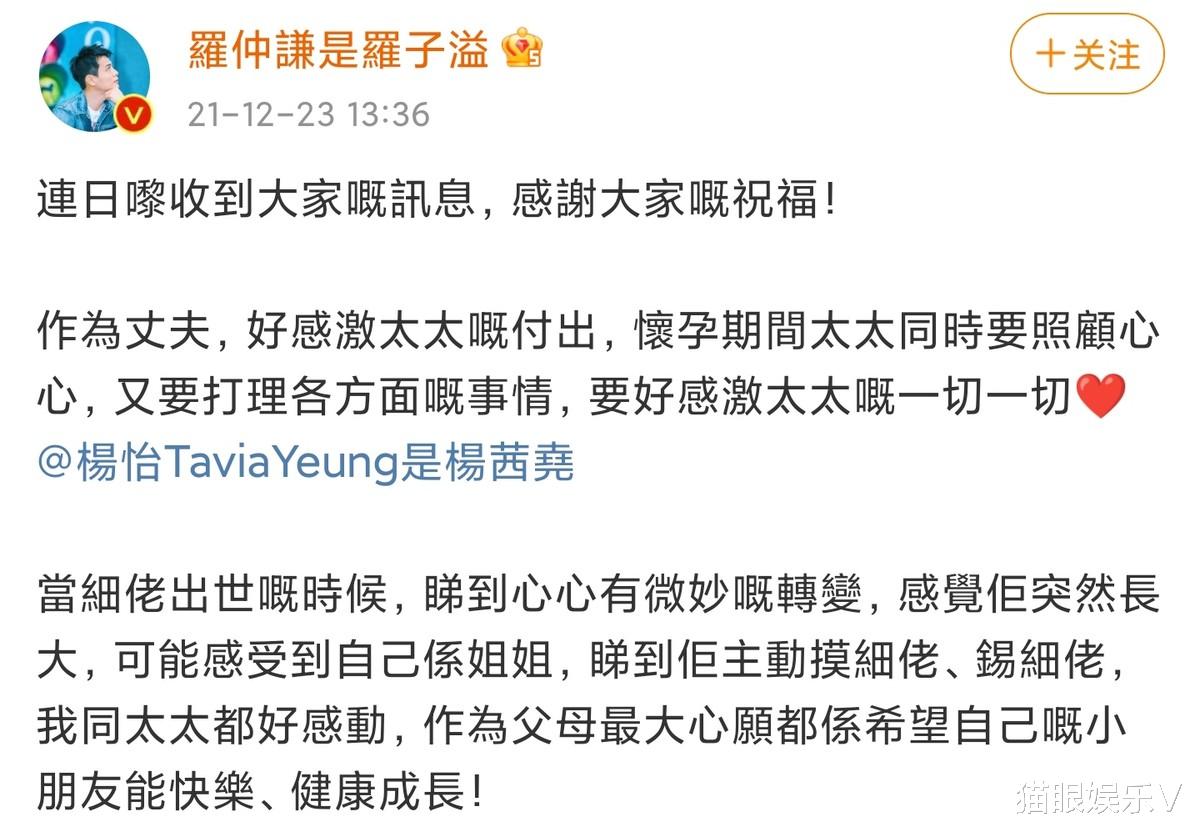 杨怡|TVB花旦杨怡晒全家福，首公开二胎儿子正脸！产后状态不似生过娃