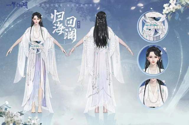 华山|一梦江湖新校服笑料百出!华山武当骑脸炫富,泠音深藏功与名?