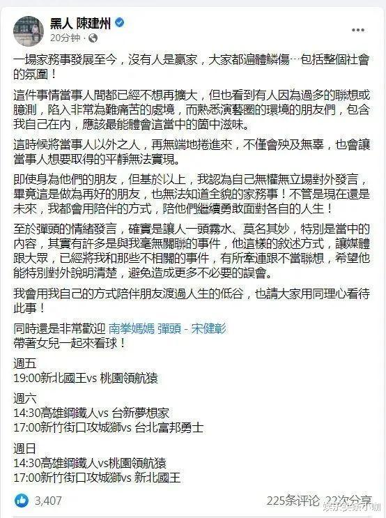 肖战|真行！插刀亲姐妹，这回终于凉凉？