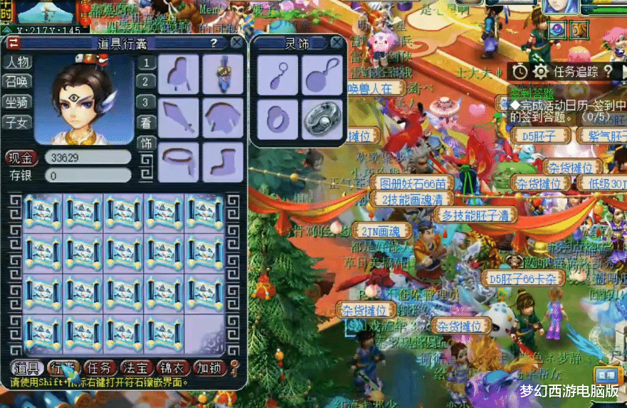 梦幻西游|梦幻西游：玩家挖19张玲珑宝图！过程非常刺激，结果不尽人意