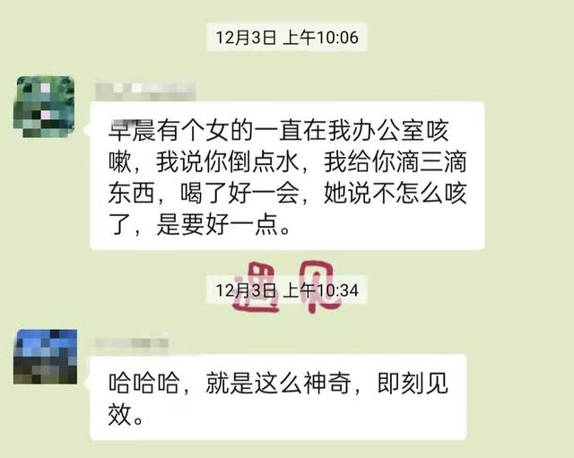 咳嗽|分清这7种咳嗽类型!不要盲目止咳