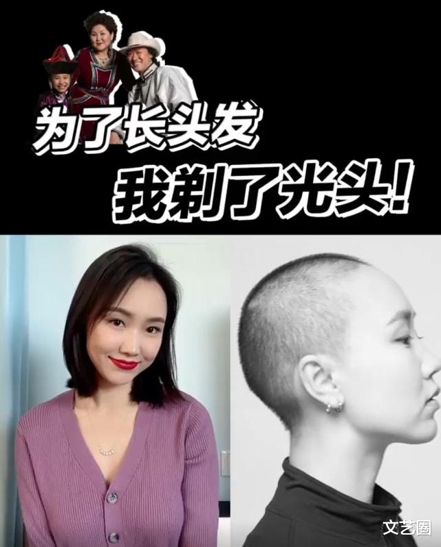 英格玛|《吉祥三宝》女孩英格玛近况曝光，透露生孩子后掉发严重，为长头发剃光头
