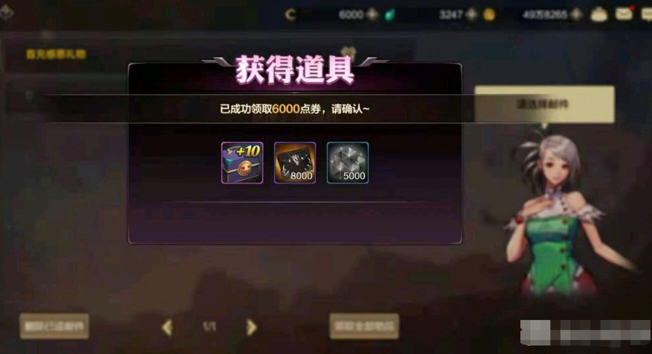 手机游戏|《DNF手游》体验服更新战令确定,第2位幻神职业诞生,跟鬼泣平起平坐