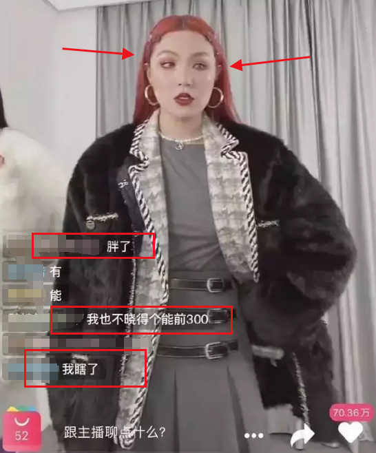 王奕萌|网红们失去滤镜到底有多假，王奕萌变王胖矮， 她比乔碧罗还过分