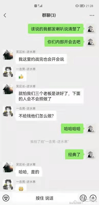 逆水寒|三大巨头和解后逆水寒五大帮新格局：曾经的最强帮会已经沦为第四