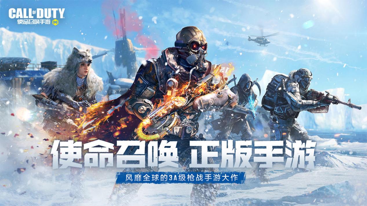 穿越火线|都是腾讯游戏，王者和LOL可以共存，为何使命召唤与CF势不两立？