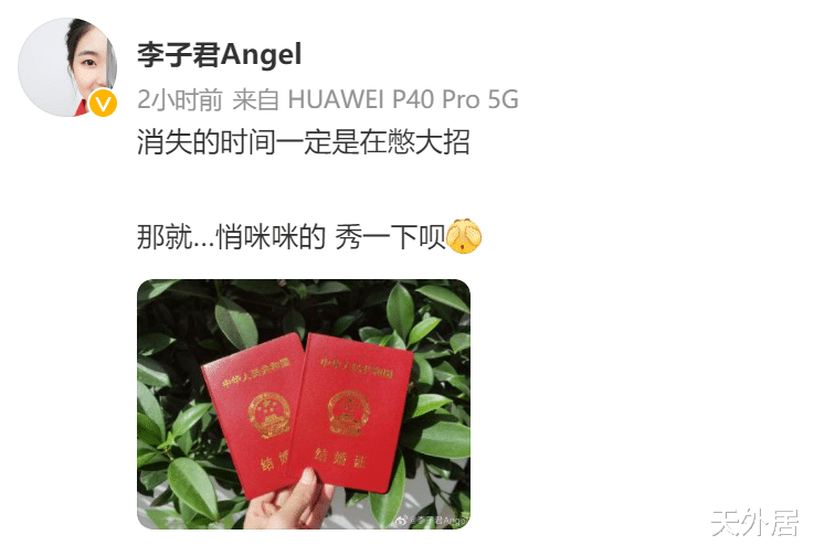 王春雨|神仙日子！中国体坛2大女神同时宣布结婚，晒美照幸福不已