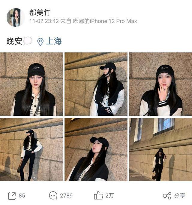 |19岁都美竹晒黑白美照, 帧帧大片既视感, 网友直呼：难怪有人犯错误