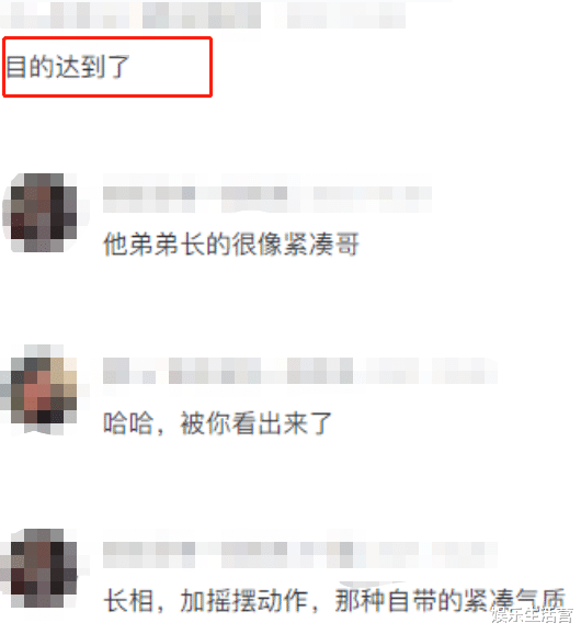 陈亚男|陈亚男弟弟账号曝光，全家总动员开直播，网友：看来是目的达到了