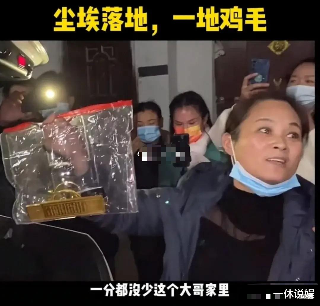 陈亚男|陈亚男直播事业受阻？单场销售额77万，却遭大量退货、下单不付款