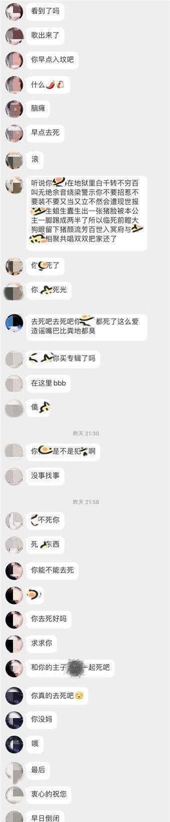 幽默搞笑神回复|蔡徐坤粉丝终于被“惩戒”!肆意控评谩骂,处理9650个相关账号