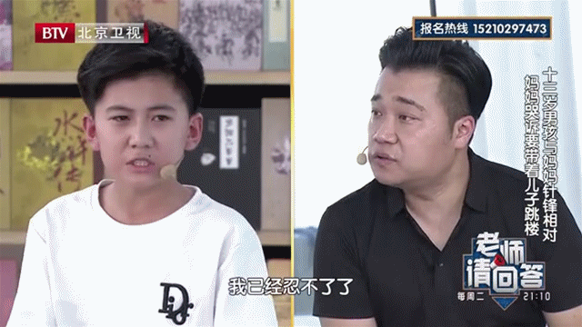 软妈硬爸|你越吼、越打，孩子就越叛逆？高情商父母，从不和叛逆期孩子较劲