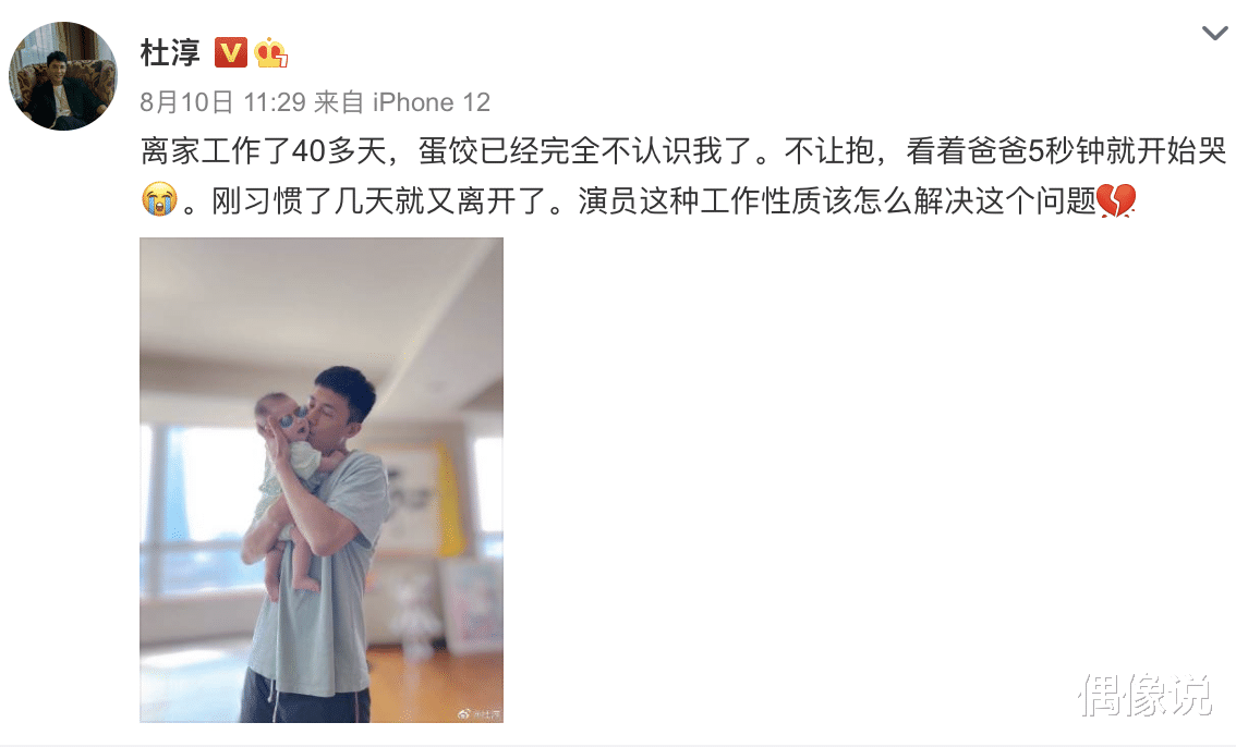 杜淳|杜淳和王灿同游环球影城，贴心帮老婆背包，穿情侣装合影好恩爱！