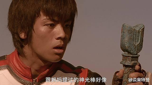acgn漫评|特利迦奥特曼第2集：有2个特利迦奥特曼变身器，你发现了吗？