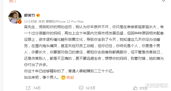 吴亦凡|张丹三发文锤吴亦凡？对方称自己很单纯，第一次见面就很猥琐