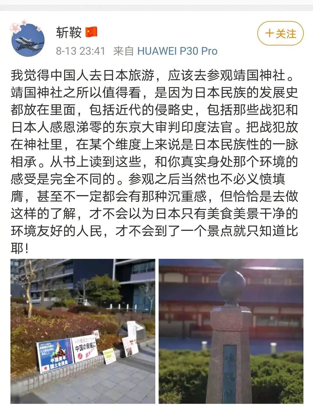 张哲瀚|张哲瀚翻车殃及多人，拉无辜艺人共沉沦，《皓衣行》都没有躲过