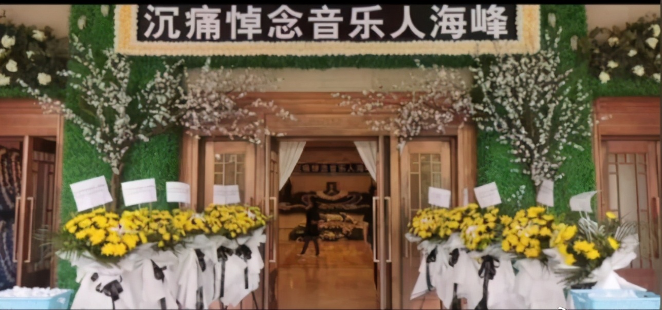 朱丹|心寒！《我爱记歌词》领唱海峰自杀，朱丹和华少却在微博上做广告