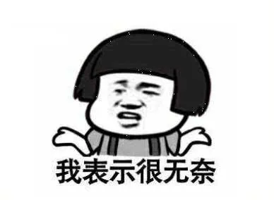 选秀|氧气小花的故事：氧气小花脱离网红公司，参加选秀综艺节目？