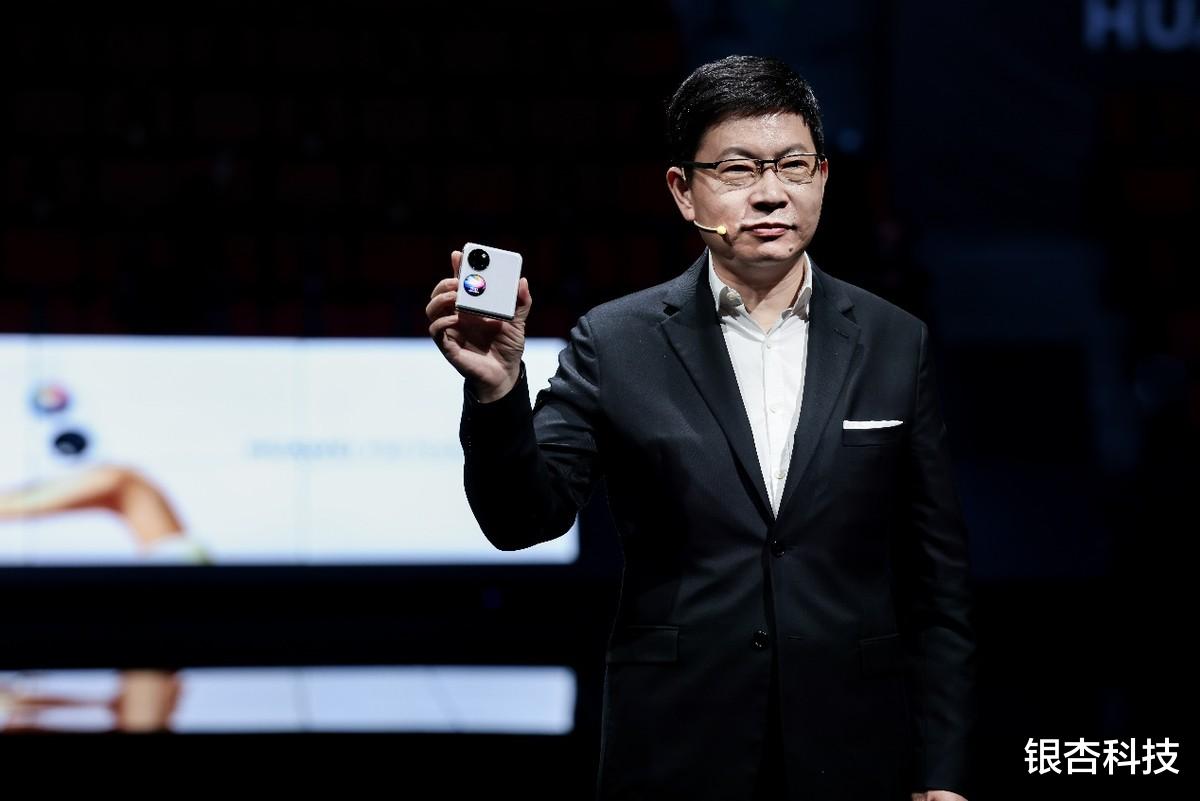 pocket|华为发布HUAWEI P50 Pocket，精巧折叠尽显时尚