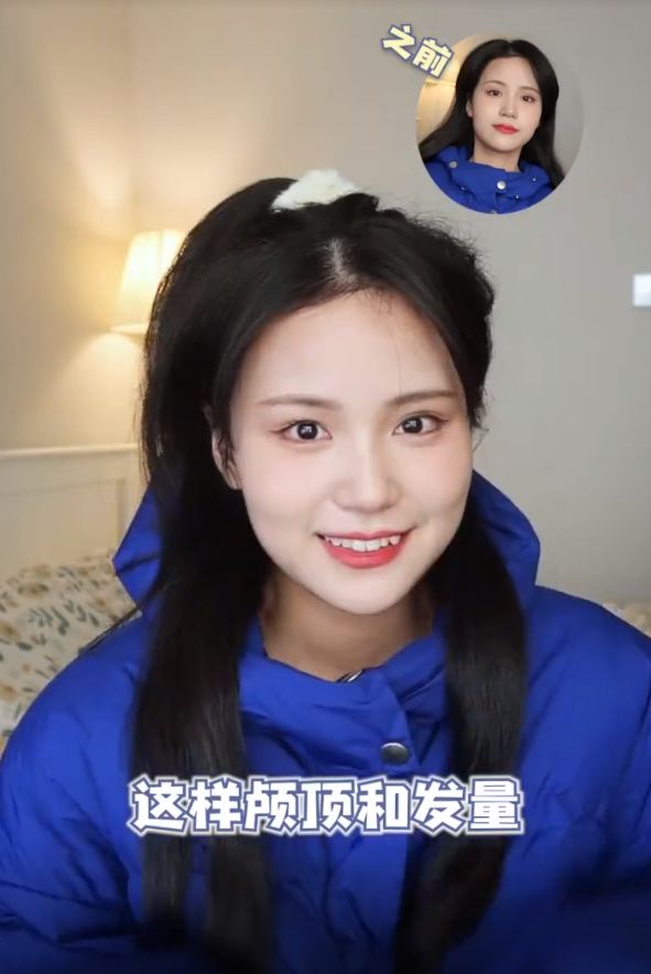 发型 穿羽绒服配什么发型好看？看博主亲身示范，披发和扎发差距真大