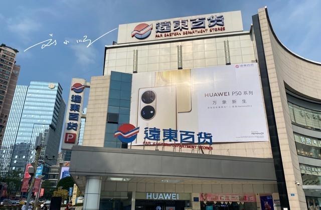 重庆|重庆观音桥有一家“台湾商场”，就在龙湖北城天街，名字非常霸气