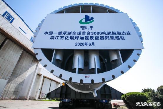 石油 “大国重器”再添新成员，比光刻机重要10倍，给美国10年也造不出