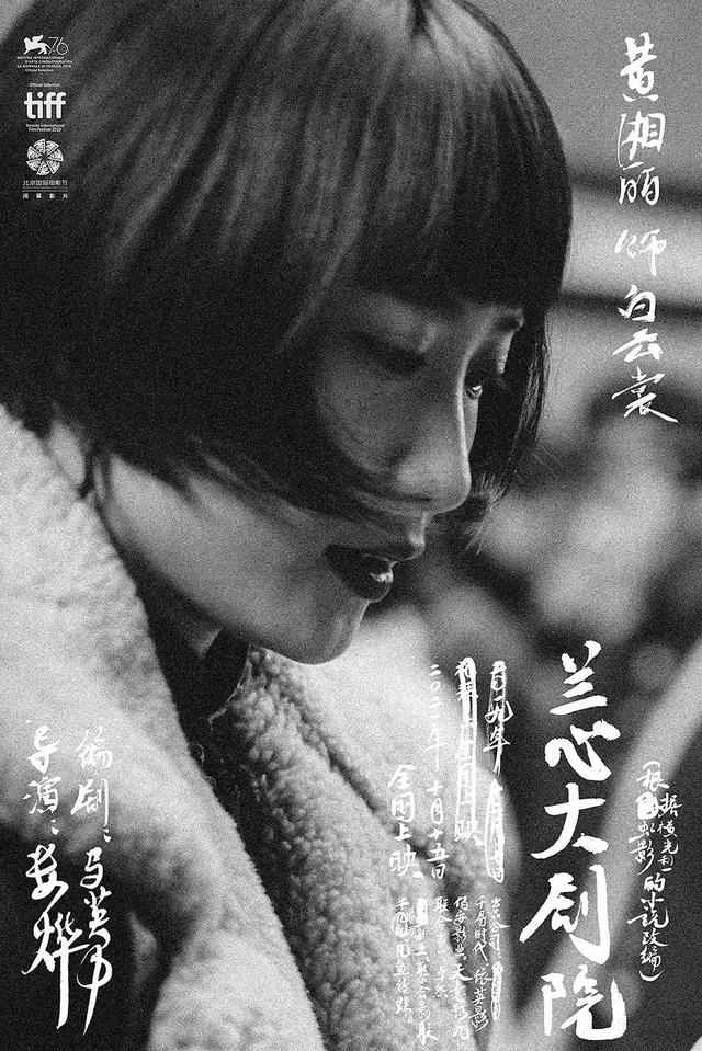 潜伏|模特演《梅艳芳》,跨界演员这杯羹好分吗?