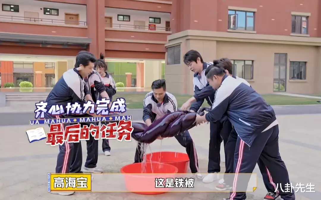 杨幂|可惜了沈腾和马丽，《麻花特开心》游戏环节太无聊，让人失望