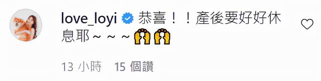 二胎|29岁宅男女神二胎得子！宝宝鼻梁高挺酒窝吸睛，9年爱情儿女双全