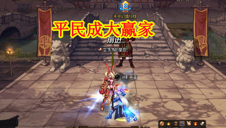 地下城与勇士|DNF：4月“免费升级”5件工作服，这4个职业是首选，平民成大赢家