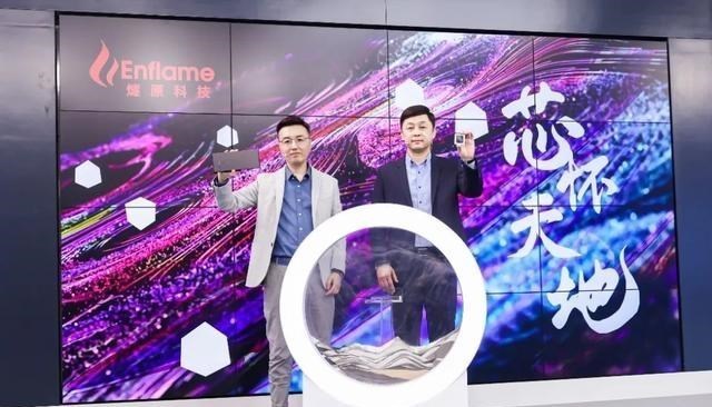 芯片|12nm媲美7nm，国产GPU芯片创记录，燧原科技推出史上最大AI处理器